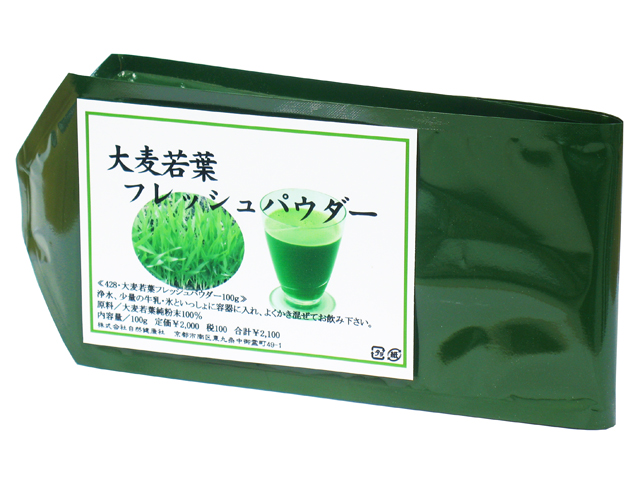 国産・大麦若葉青汁粉末１００ｇ（5,400円以上で送料無料・沖縄県を除く）