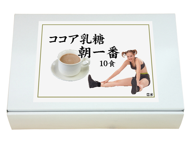 ココア乳糖４０ｇ×１０食（5,400円以上で送料無料・沖縄県を除く）