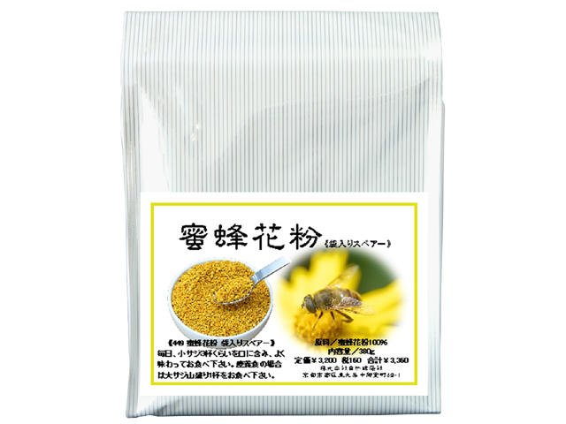 蜜蜂花粉・袋３８０ｇ（ビーポーレン・スペイン産・5,400円以上で送料無料・沖縄県を除く）