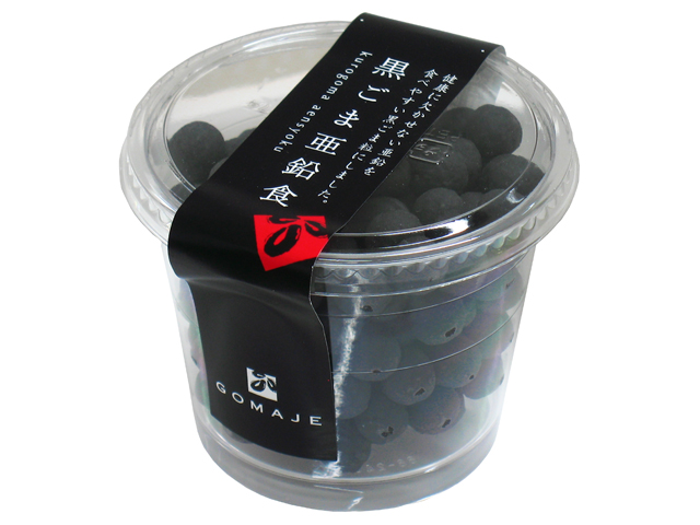 黒ごま亜鉛食・１個（5,400円以上で送料無料・沖縄県を除く）