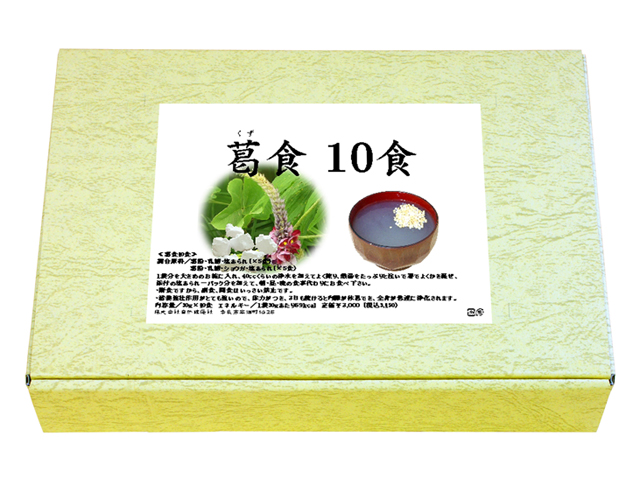 葛食４０ｇ×１０食