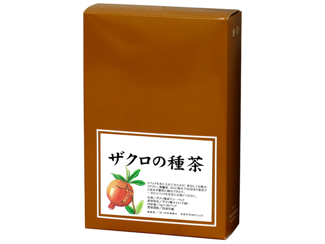ザクロの種茶５ｇ×３０パック（煮出し用・ざくろ茶・5,400円以上で送料無料・沖縄県を除く）