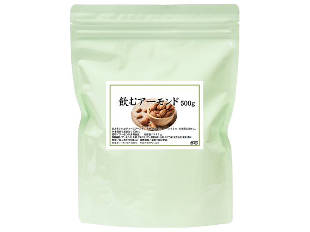 飲むアーモンド５００ｇ（5,400円以上で送料無料・沖縄県を除く）