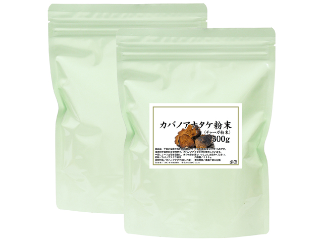 カバノアナタケ粉末５００ｇ（沖縄県を除き送料無料）