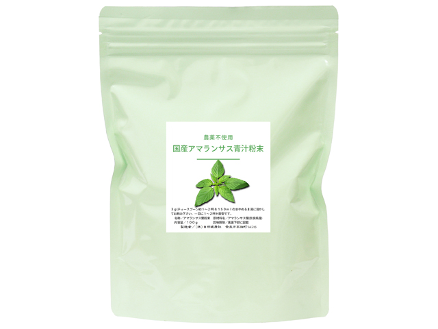 国産アマランサス青汁粉末１００ｇ（5,400円以上で送料無料・沖縄県を除く）