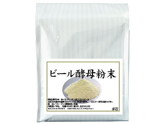 国産ビール酵母粉末５００ｇ（5,400円以上で送料無料・沖縄県を除く）