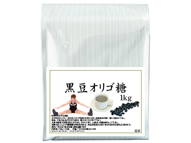 黒豆オリゴ糖１ｋｇ（5,400円以上で送料無料・沖縄県を除く）