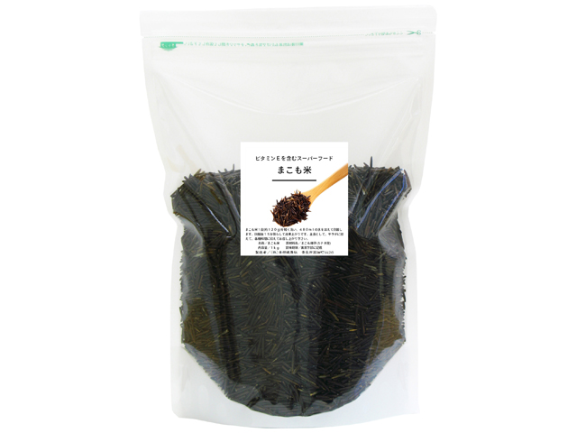 まこも米１ｋｇ（沖縄県を除き送料無料）
