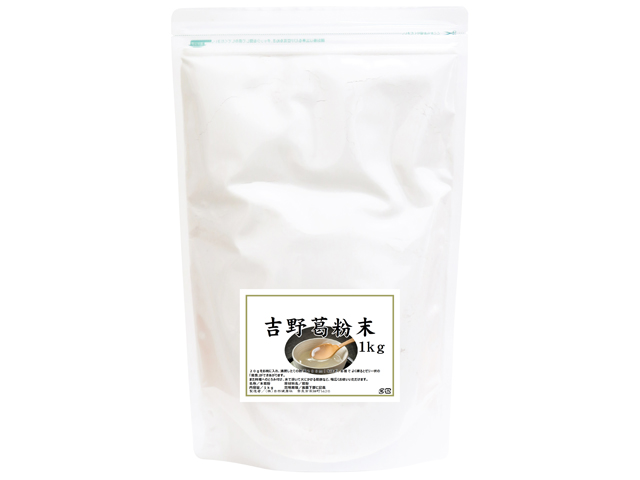 吉野葛粉末１ｋｇ（沖縄県を除き送料無料）