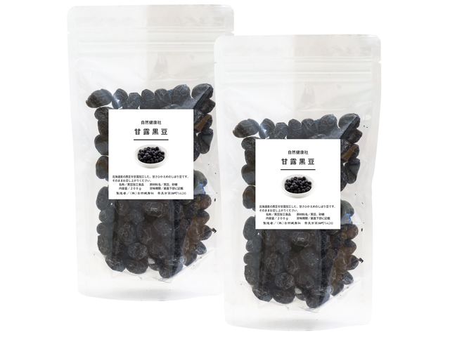 国産・甘露黒豆２００ｇ×２個（5,400円以上で送料無料・沖縄県を除く）