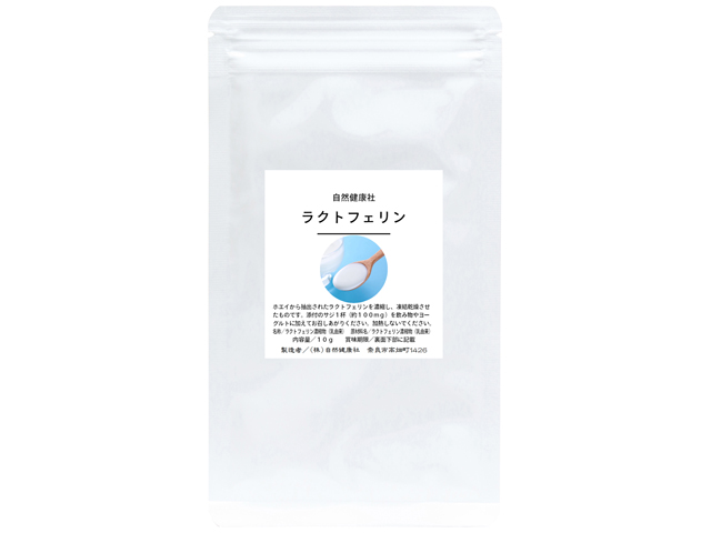 国産ラクトフェリン１０ｇ 無添加 （5,400円以上で送料無料・沖縄県を除く）