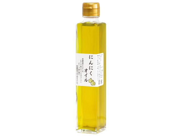 にんにくオイル１８０ｇ（本州、四国、九州は5,400円以上で送料無料）
