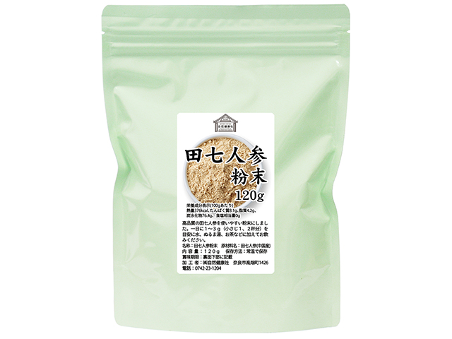 田七人参粉末１２０ｇ