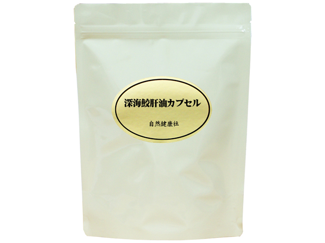 深海鮫肝油カプセル 徳用３００ｇ ７５０粒
