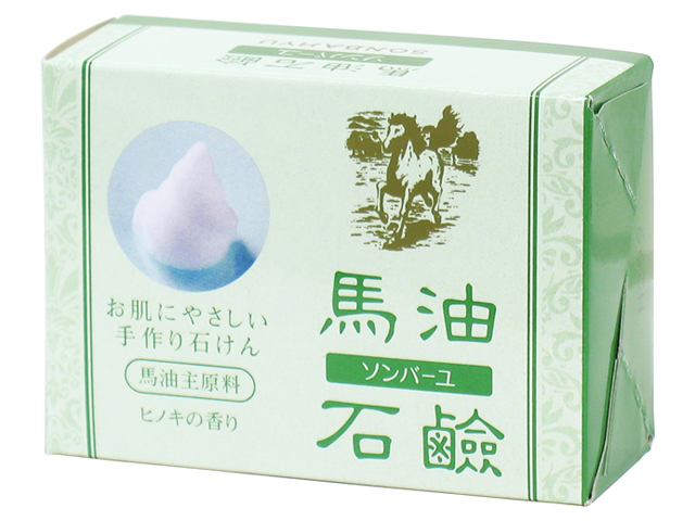 ソンバーユ・馬油石鹸１個（5,400円以上で送料無料・沖縄県を除く）