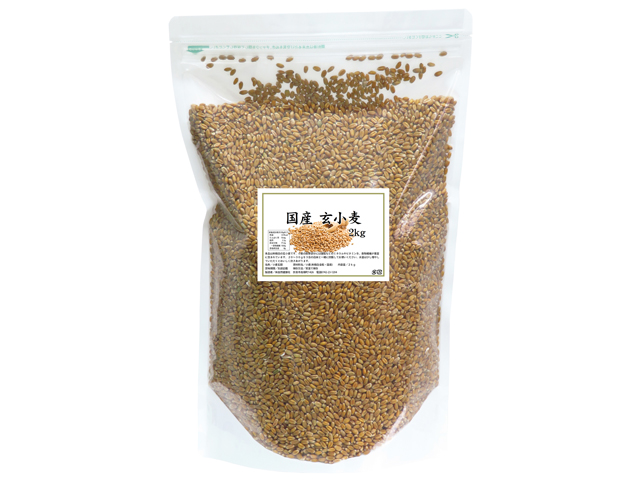 玄小麦２ｋｇ（国産・5,400円以上で送料無料・沖縄県を除く）