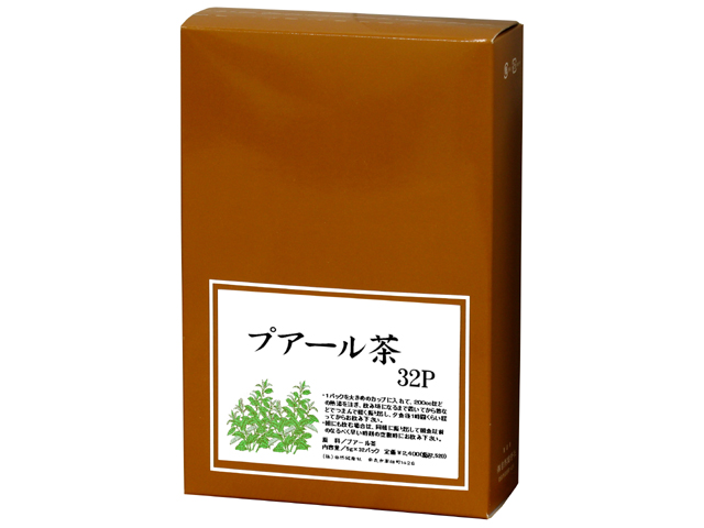 プアール茶５ｇ×３２パック