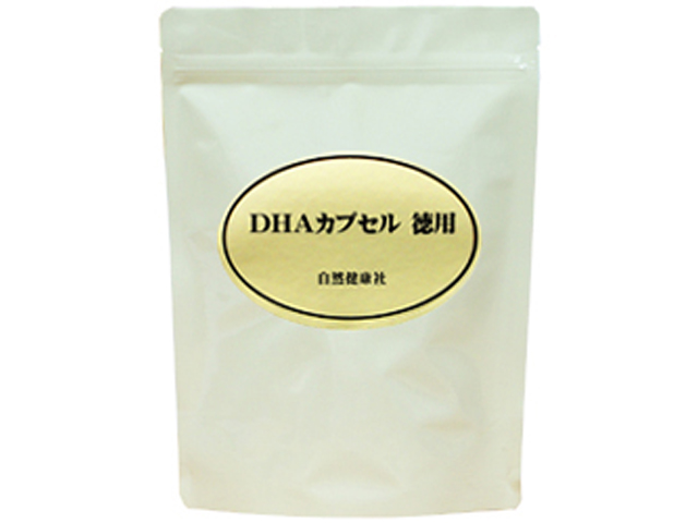 ＤＨＡカプセル・徳用４６０ｍｇ×６５２粒（沖縄県を除き送料無料）
