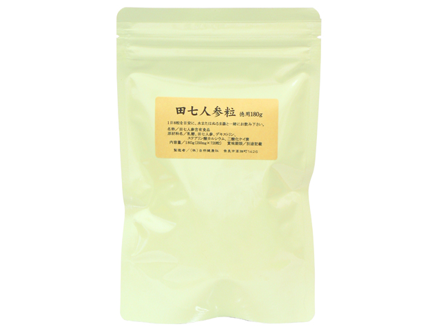 田七人参粒・徳用２５０ｍｇ×７２０粒（沖縄県を除き送料無料）