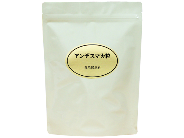 アンデスマカ粒・徳用２５０ｍｇ×７２０粒（5,400円以上で送料無料・沖縄県を除く）