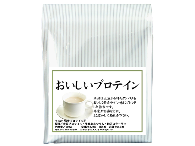 おいしいプロテイン５００ｇ（5,400円以上で送料無料・沖縄県を除く）