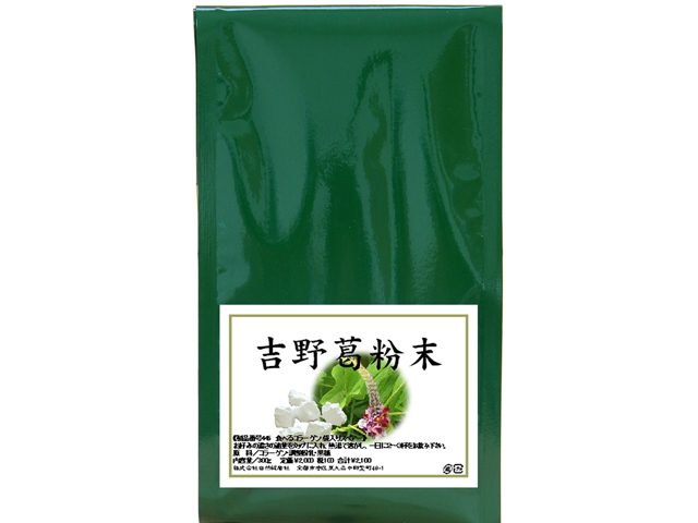 吉野葛粉末２００ｇ（本葛100％・5,400円以上で送料無料・沖縄県を除く）