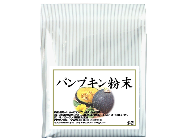 パンプキン粉末４００ｇ