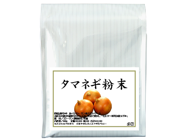 国産・玉ねぎ粉末４００ｇ（淡路島産たまねぎ使用・5,400円以上で送料無料・沖縄県を除く）