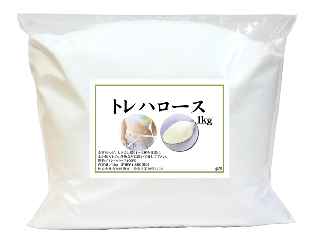 トレハロース１ｋｇ（国産・林原製・5,400円以上で送料無料・沖縄県を除く）