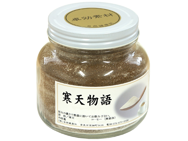 寒天コーヒー２３０ｇ（5,400円以上で送料無料・沖縄県を除く）