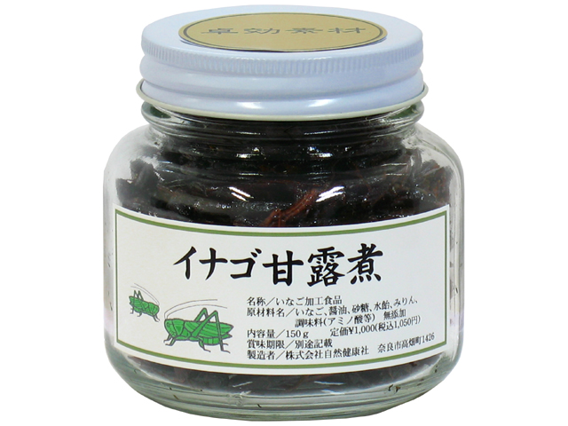 イナゴ甘露煮１５０ｇ