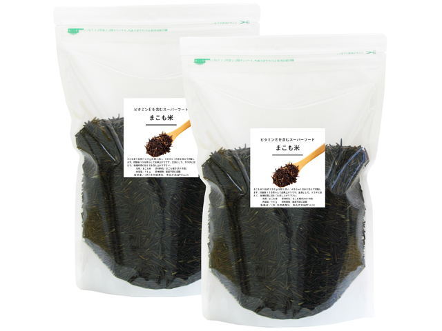 まこも米１ｋｇ×２個（沖縄県を除き送料無料）