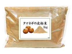 自然健康社 玉ねぎ外皮粉末１ｋｇ