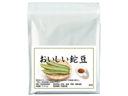 おいしい鉈豆６００ｇ（5,400円以上で送料無料・沖縄県を除く）