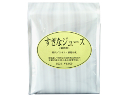 国産すぎなジュース・徳用５００ｇ（送料無料・沖縄県を除く）