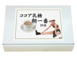 ココア乳糖４０ｇ×１０食（5,400円以上で送料無料・沖縄県を除く）