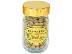 ギムネマエキス粒・ビン２５０ｍｇ×３６０粒（5,400円以上で送料無料・沖縄県を除く）