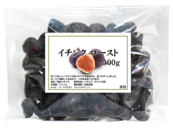 イチジクロースト・黒５００ｇ（5,400円以上で送料無料・沖縄県を除く）