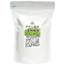 グアー豆の食物繊維１ｋｇ