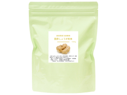 国産しょうが粉末１００ｇ