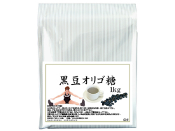 黒豆オリゴ糖１ｋｇ（5,400円以上で送料無料・沖縄県を除く）