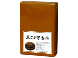黒ごま芳香茶１６パック（本州、四国、九州は5,400円以上で送料無料）