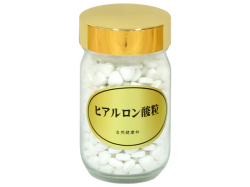ヒアルロン酸粒・ビン２５０ｍｇ×３６０粒（沖縄県を除き送料無料）