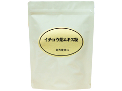 イチョウ葉エキス粒 徳用 ２１０ｇ（２５０ｍｇ×８４０粒）