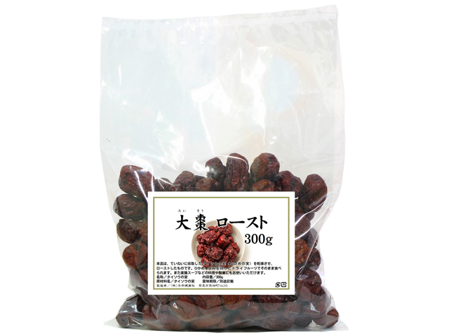 棗実‼️ 大棗ロースト300g（なつめの実・5,400円以上で送料無料・沖縄県を