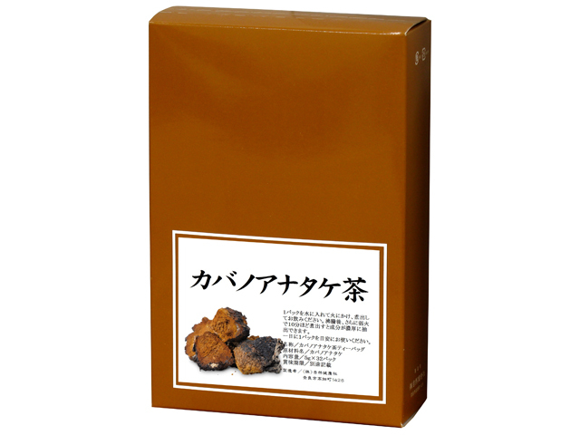 カバノアナタケ「チャーガ」5キロ‼️ カバノアナタケ「チャーガ」5キロ‼️ Amazon.co.jp