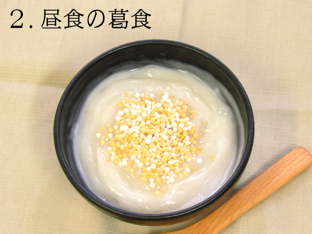 少食・七日断食（5,400円以上で送料無料・沖縄県を除く）