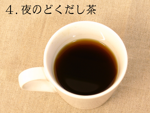 少食・七日断食（5,400円以上で送料無料・沖縄県を除く）