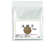 極上・決明子１ｋｇ（5,400円以上で送料無料・沖縄県を除く）