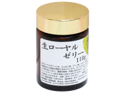 生ローヤルゼリー１１０ｇ